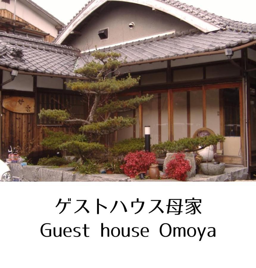 Guesthouse Omoya--全個室--囲炉裏のぬくもりと共にグループの絆を深める古民家宿でゆっくりとした時間を-6名部屋-6名部屋-8名部屋--最大20名-ペット同伴可は一室のみ- Мацуяма Екстер'єр фото
