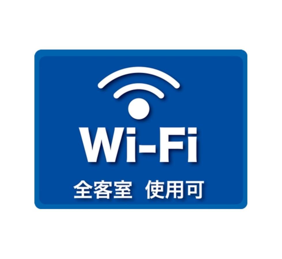 Guesthouse Omoya--全個室--囲炉裏のぬくもりと共にグループの絆を深める古民家宿でゆっくりとした時間を-6名部屋-6名部屋-8名部屋--最大20名-ペット同伴可は一室のみ- Мацуяма Екстер'єр фото