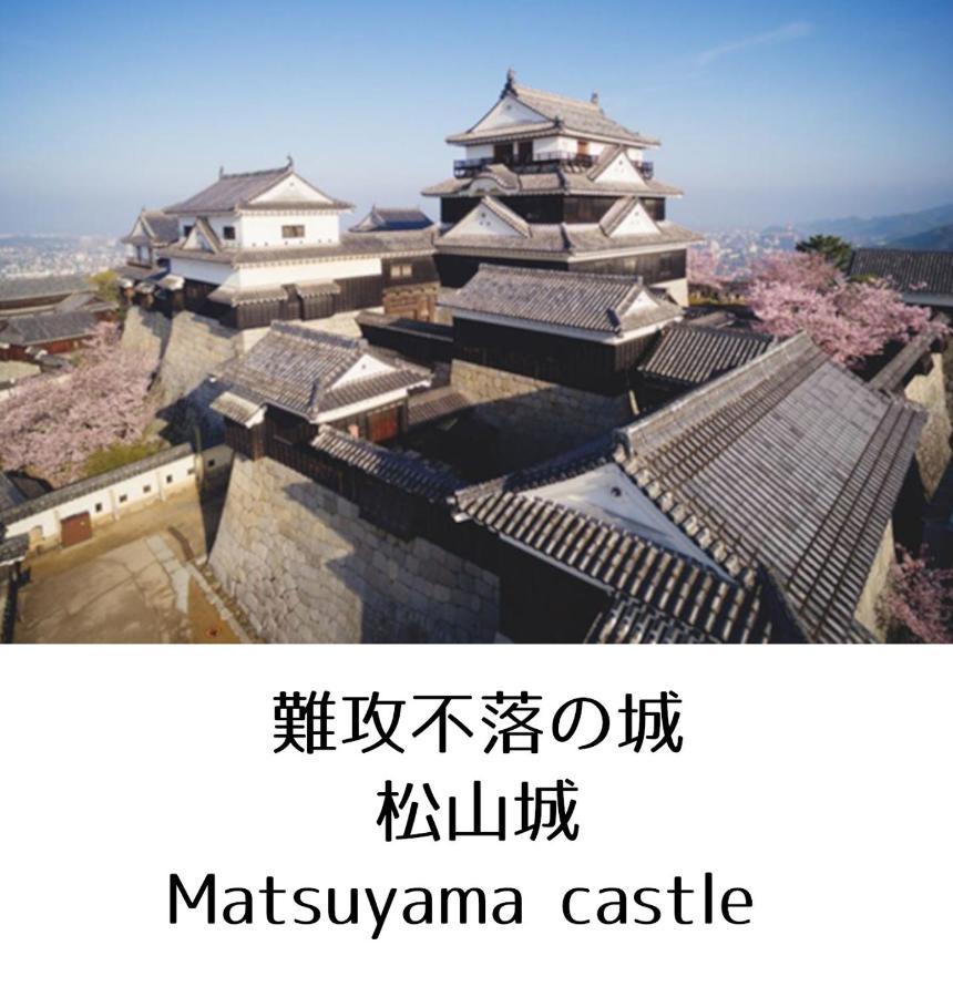 Guesthouse Omoya--全個室--囲炉裏のぬくもりと共にグループの絆を深める古民家宿でゆっくりとした時間を-6名部屋-6名部屋-8名部屋--最大20名-ペット同伴可は一室のみ- Мацуяма Екстер'єр фото