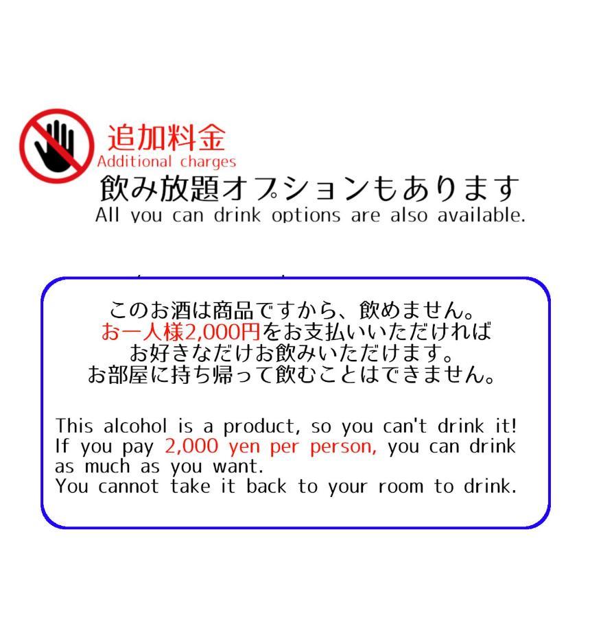 Guesthouse Omoya--全個室--囲炉裏のぬくもりと共にグループの絆を深める古民家宿でゆっくりとした時間を-6名部屋-6名部屋-8名部屋--最大20名-ペット同伴可は一室のみ- Мацуяма Екстер'єр фото