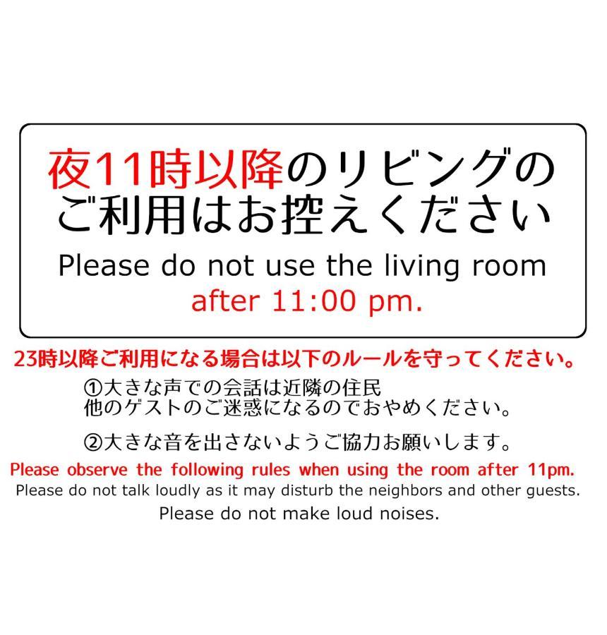 Guesthouse Omoya--全個室--囲炉裏のぬくもりと共にグループの絆を深める古民家宿でゆっくりとした時間を-6名部屋-6名部屋-8名部屋--最大20名-ペット同伴可は一室のみ- Мацуяма Екстер'єр фото