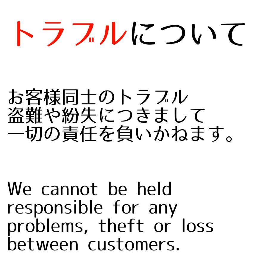 Guesthouse Omoya--全個室--囲炉裏のぬくもりと共にグループの絆を深める古民家宿でゆっくりとした時間を-6名部屋-6名部屋-8名部屋--最大20名-ペット同伴可は一室のみ- Мацуяма Екстер'єр фото