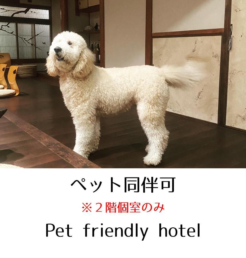 Guesthouse Omoya--全個室--囲炉裏のぬくもりと共にグループの絆を深める古民家宿でゆっくりとした時間を-6名部屋-6名部屋-8名部屋--最大20名-ペット同伴可は一室のみ- Мацуяма Екстер'єр фото