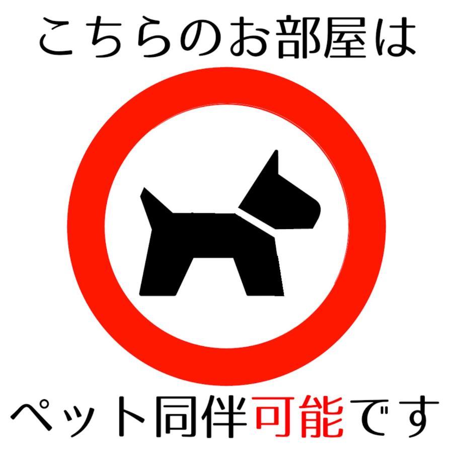 Guesthouse Omoya--全個室--囲炉裏のぬくもりと共にグループの絆を深める古民家宿でゆっくりとした時間を-6名部屋-6名部屋-8名部屋--最大20名-ペット同伴可は一室のみ- Мацуяма Екстер'єр фото