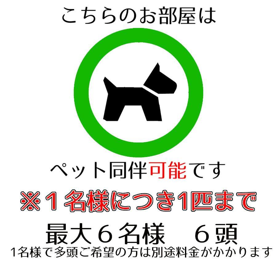 Guesthouse Omoya--全個室--囲炉裏のぬくもりと共にグループの絆を深める古民家宿でゆっくりとした時間を-6名部屋-6名部屋-8名部屋--最大20名-ペット同伴可は一室のみ- Мацуяма Екстер'єр фото