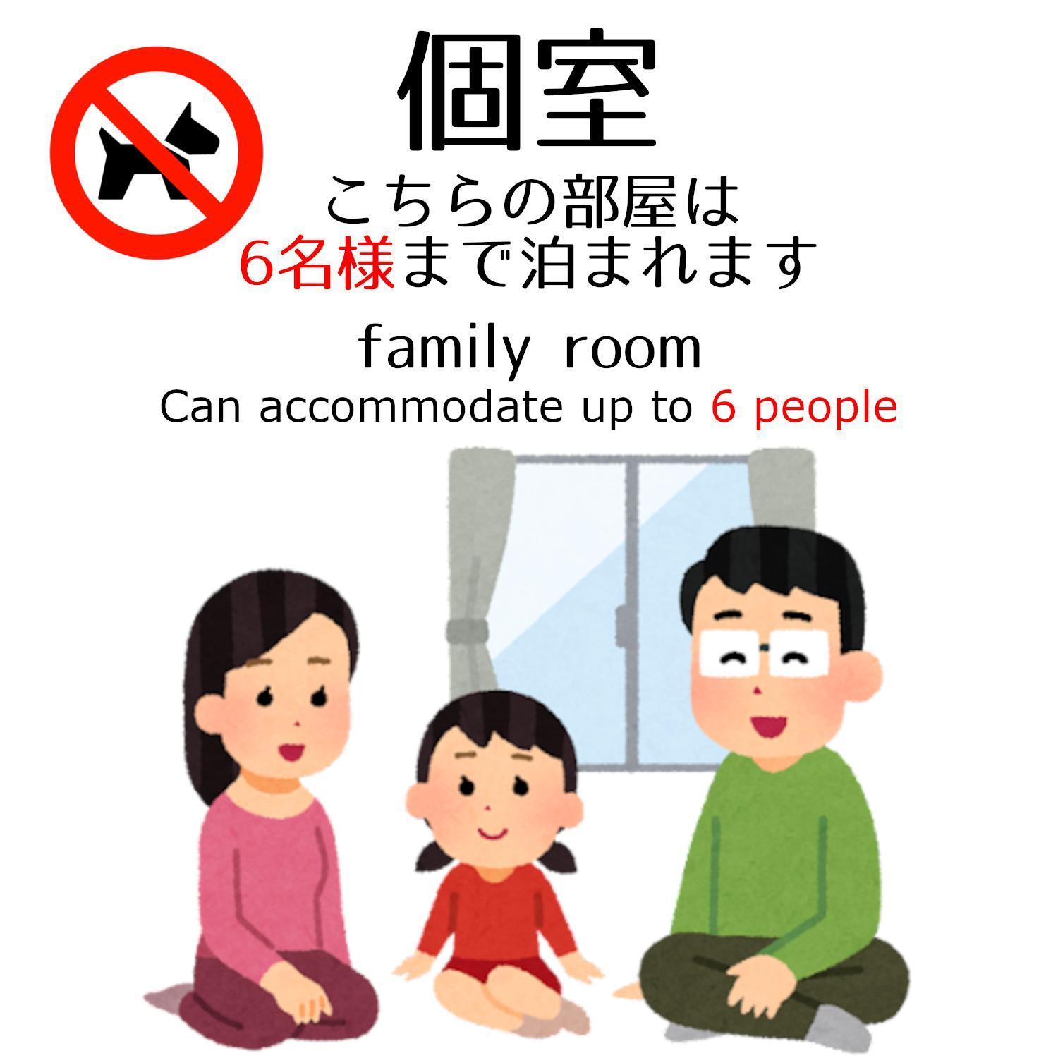 Guesthouse Omoya--全個室--囲炉裏のぬくもりと共にグループの絆を深める古民家宿でゆっくりとした時間を-6名部屋-6名部屋-8名部屋--最大20名-ペット同伴可は一室のみ- Мацуяма Екстер'єр фото